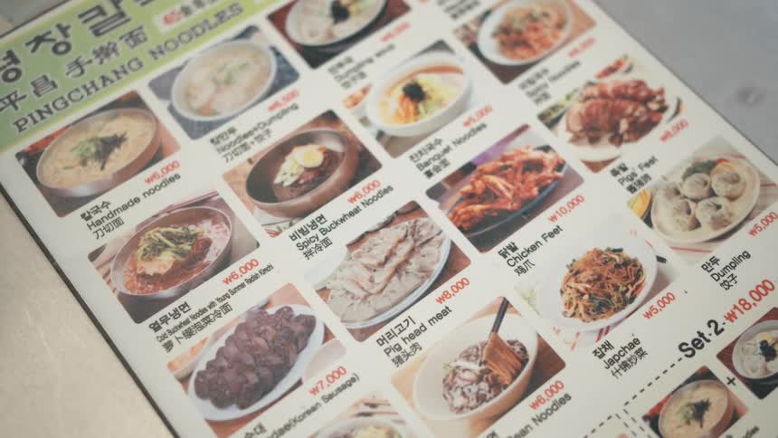 A menu for a chinese restaurant