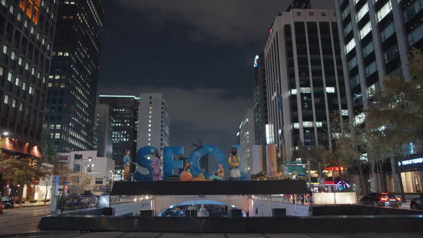Seoul display in middle of street over underground access