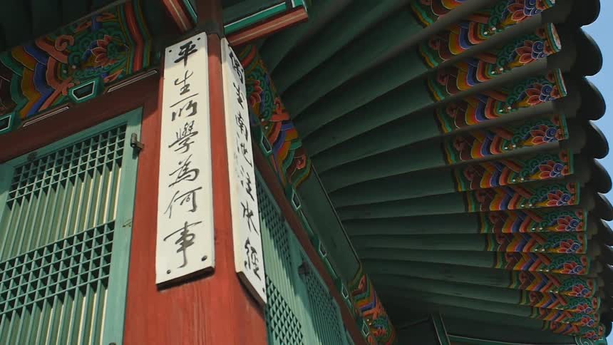 Exploring Korea