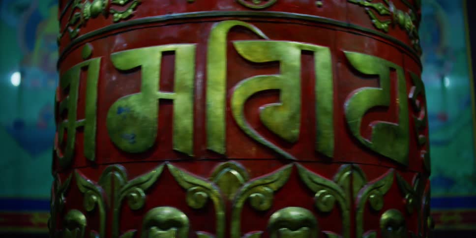 A pillar rotating with writing on it