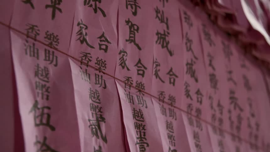 Paper prayers on a wall