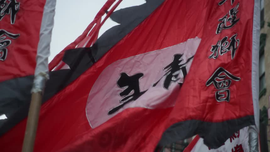 A close up of a flag