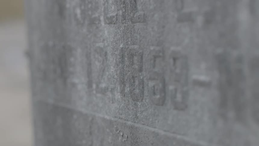 A weathered headstone