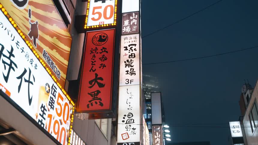 The buildings have many lit signs