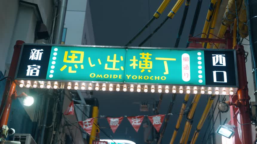 The lights on the sign are flashing