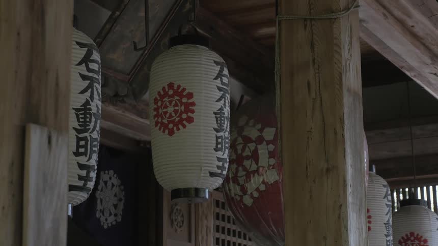 Paper lanterns hang from the ceiling