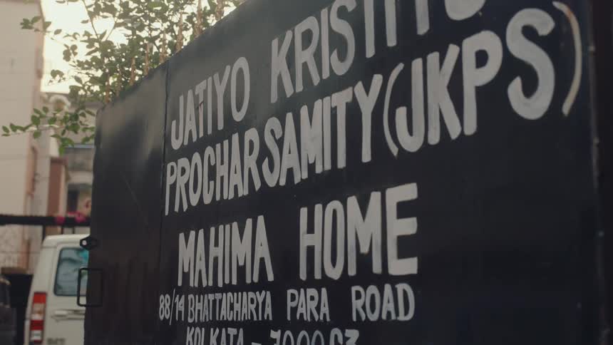 A sign is positioned outside