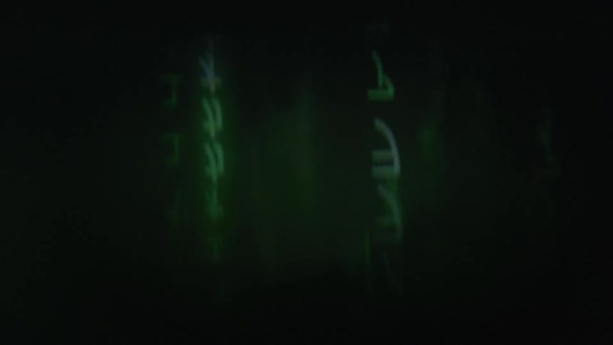 Symbols scroll on the screen