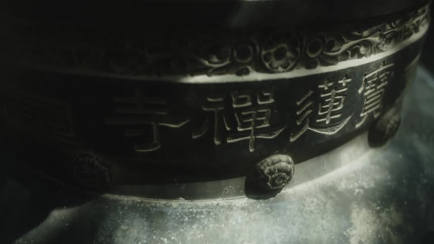 Closeup of engraved chinese characters on a stone