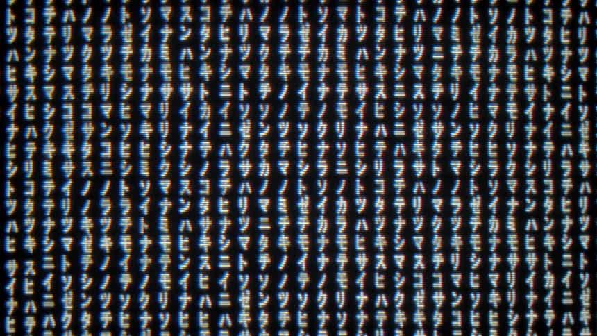 The video features vertical columns of white katakana characters scrolling continuously against a black background it utilizes a glitchy crtstyle distortion that gives the cascading text a classic digital matrix aesthetic