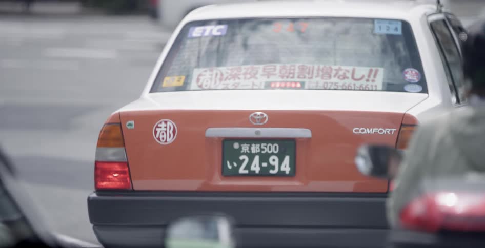 The car is stopped at an intersection