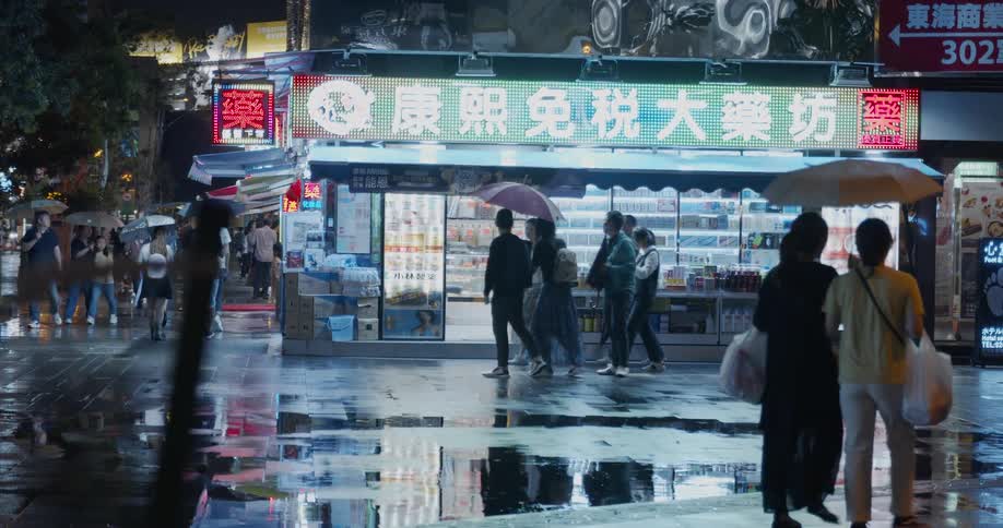 People walk together in the city on a rainy day