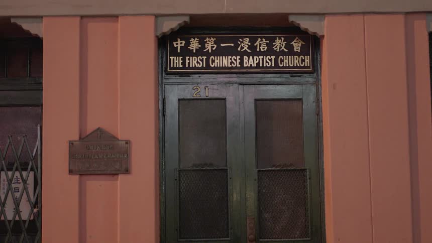 Door of a church in a city