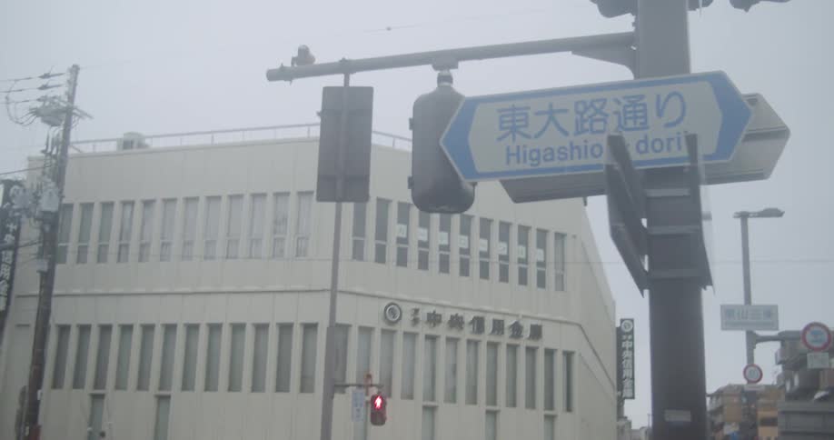 Traffic light glows red at the city intersection