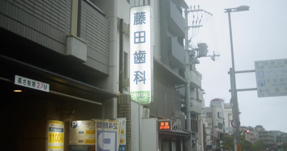 Buildings line a city street