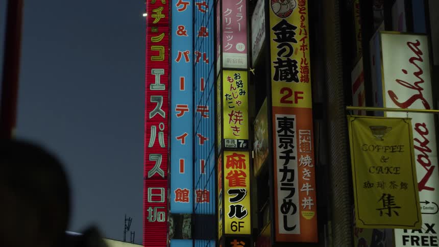 Tokyo
